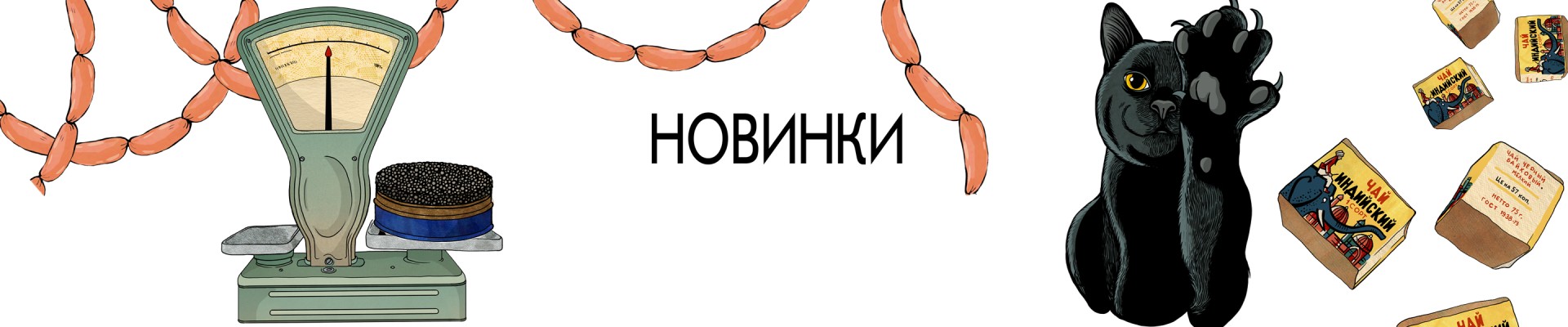 mainbanner5