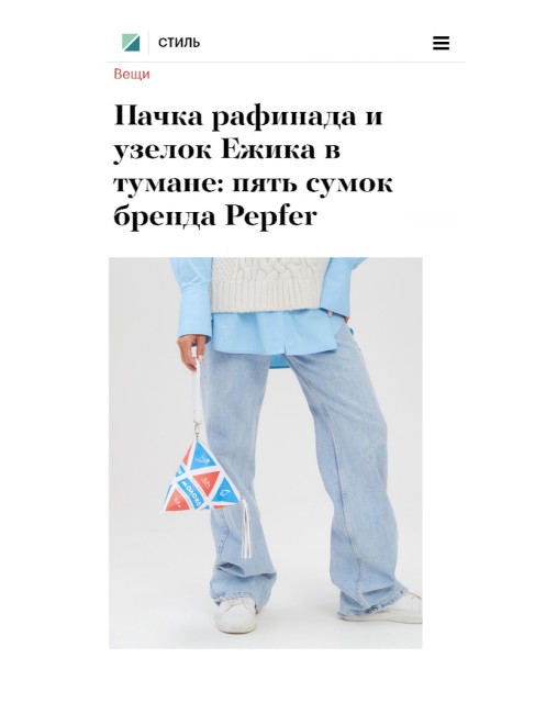 СУМКА MOLOKO TETRA 