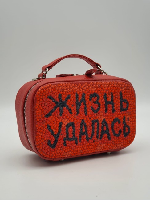 СУМКА ЖИЗНЬ УДАЛАСЬ