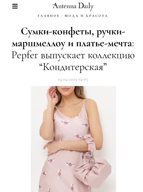 СУМКА LERA S CARAMEL